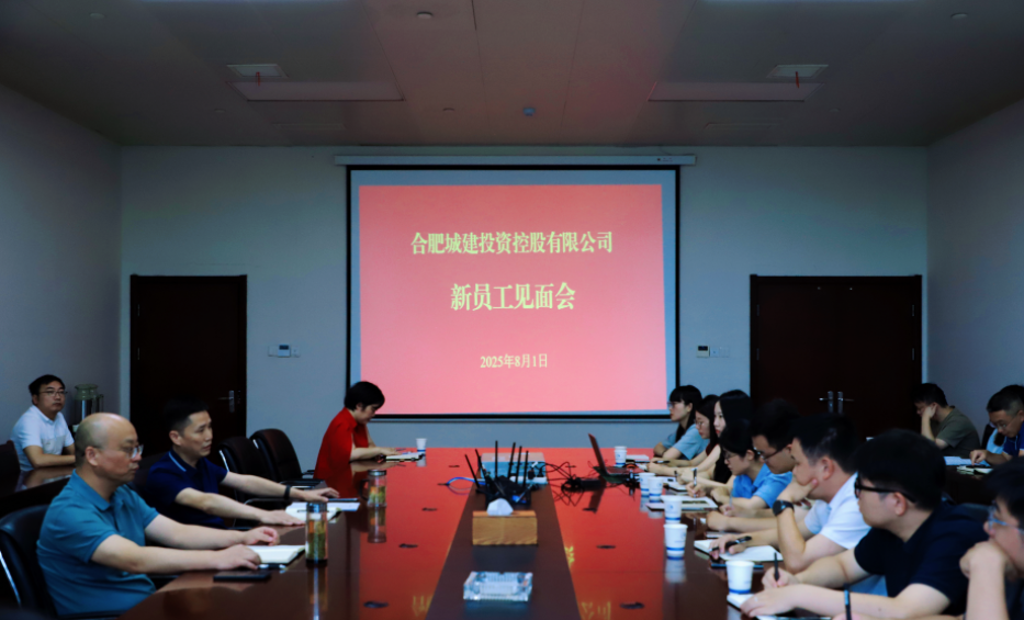 20250805131101044 OB电竞·(中国区)电子竞技平台